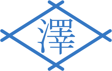 株式会社 井澤興業